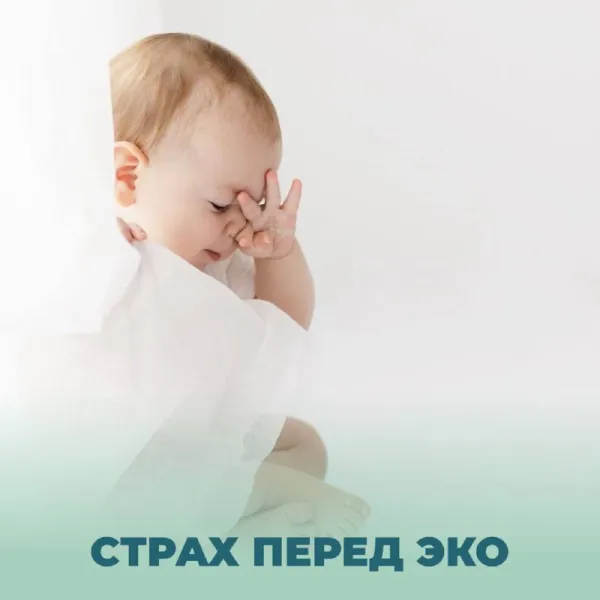 Страхи перед ЭКО: как договориться с собой